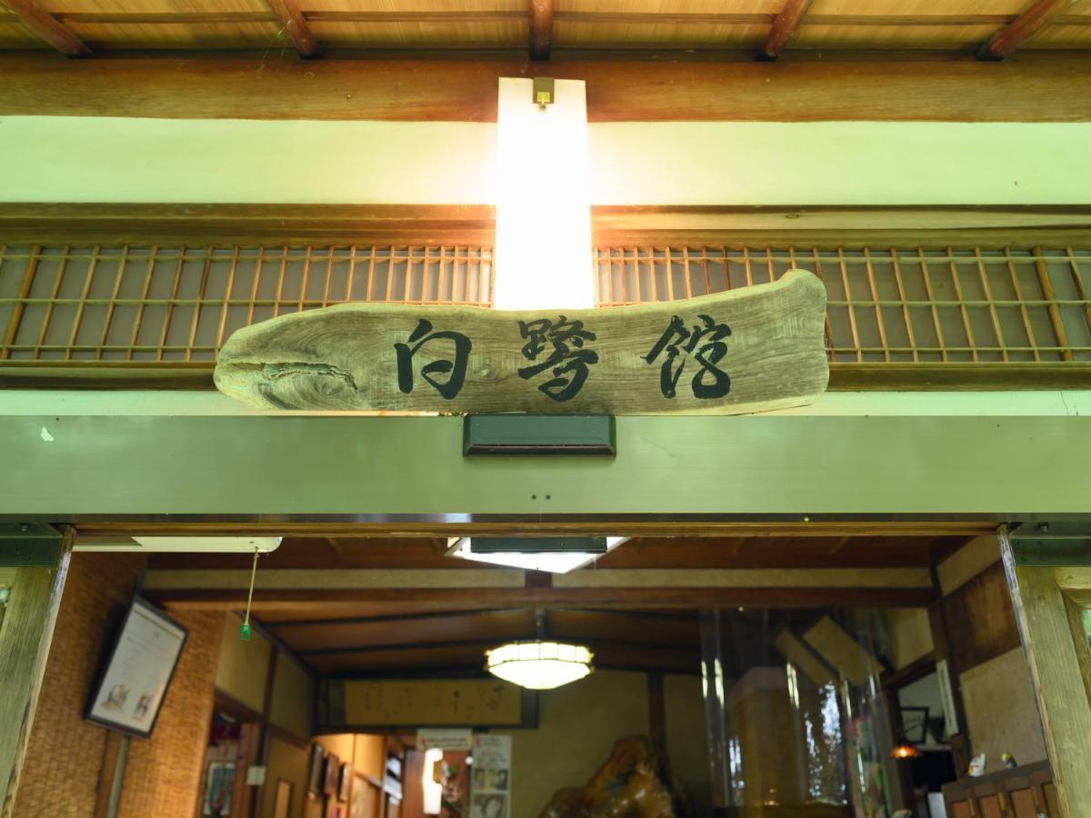 Tabist Shirasagi-Onsen Shirasagikan Hotell Toyota  Exteriör bild