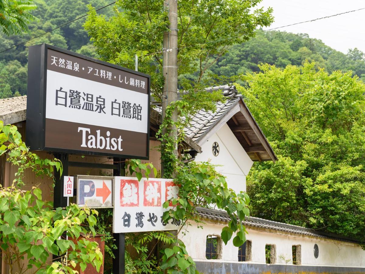 Tabist Shirasagi-Onsen Shirasagikan Hotell Toyota  Exteriör bild